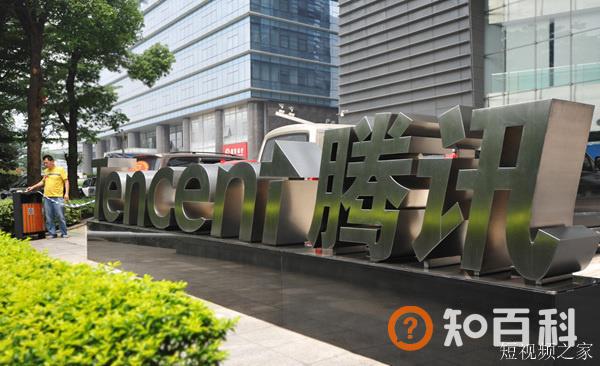腾讯因斗罗大陆向抖音索赔8亿 此前索赔金额为6160万元