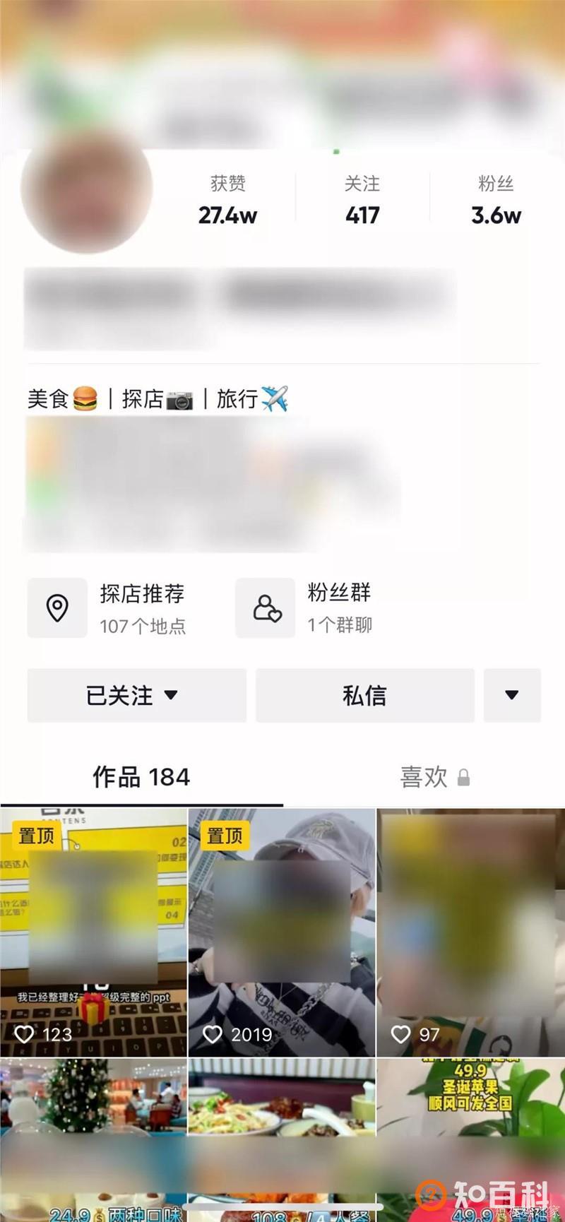 老匡：“抖音同城”怎么玩？18个创业小项目，打包送给你！