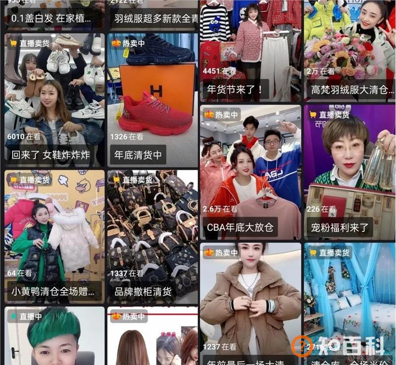 私域主导流量分配“二次革命”