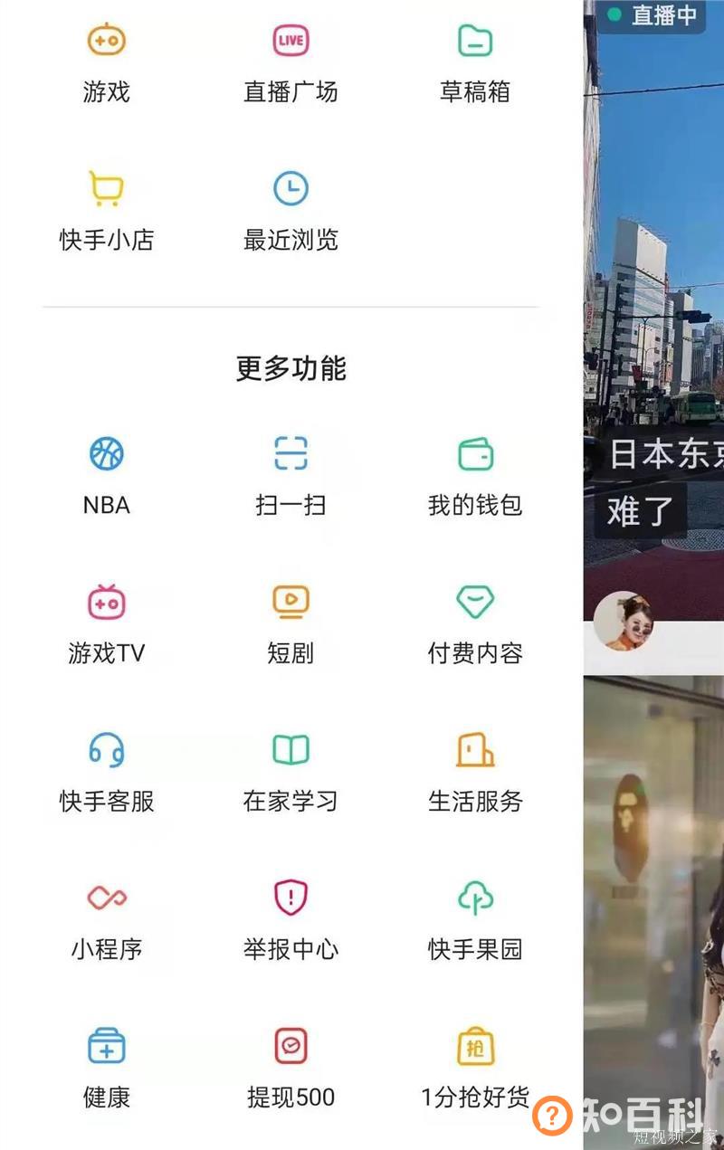 深度解读美快联手：抖音凶猛，本地生变