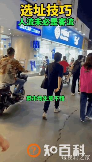老匡：“抖音同城”怎么玩？18个创业小项目，打包送给你！