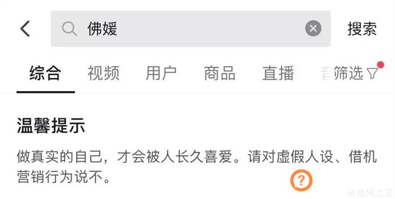2万个头部账号被封，今年这十个内容禁区值得注意