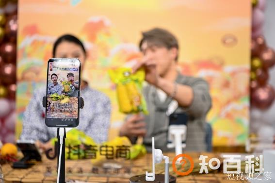 抖音电商助农专场：三省连麦、新农人带货，助品质山货上头条