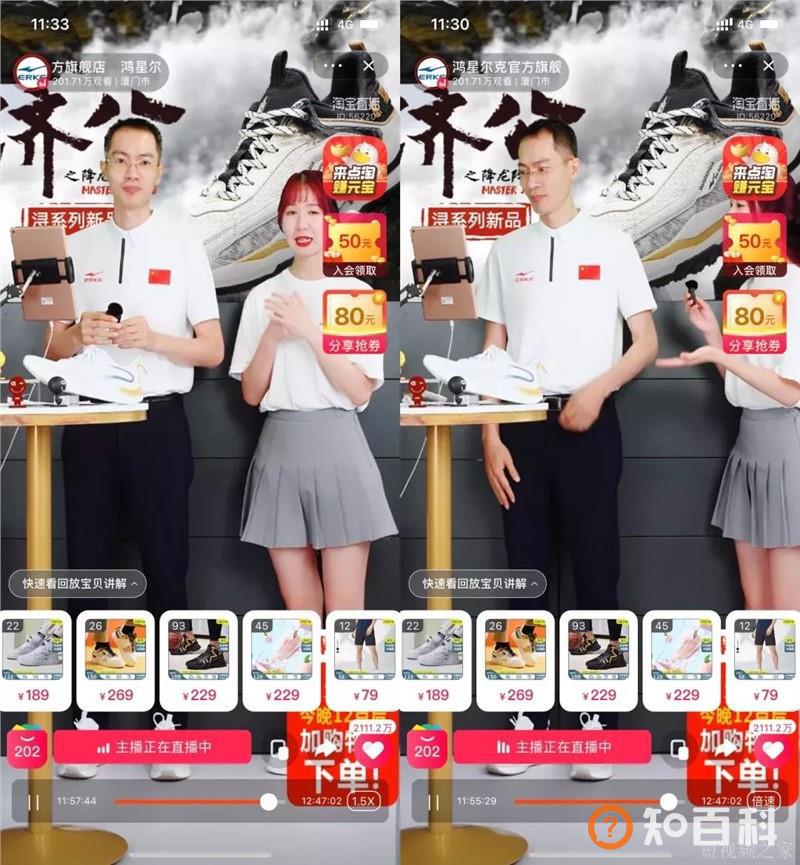 直播电商6年简史：放肆的野心，失控的欲望，突然的暂停