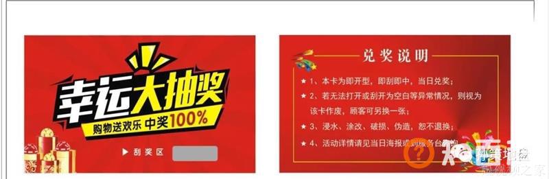 通过线下3天涨3万公众号5000个人号同城粉丝，在15万人的小县城