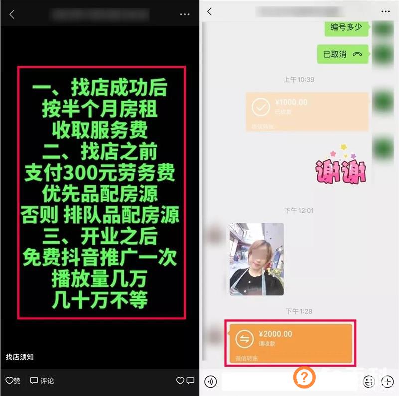 老匡：“抖音同城”怎么玩？18个创业小项目，打包送给你！
