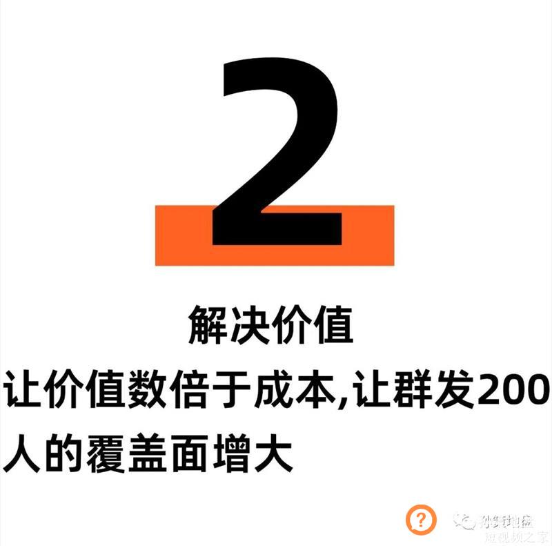通过线下3天涨3万公众号5000个人号同城粉丝，在15万人的小县城