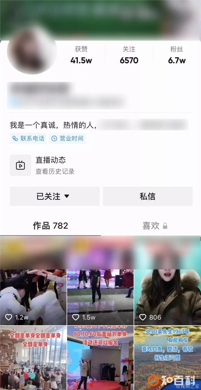 老匡：“抖音同城”怎么玩？18个创业小项目，打包送给你！