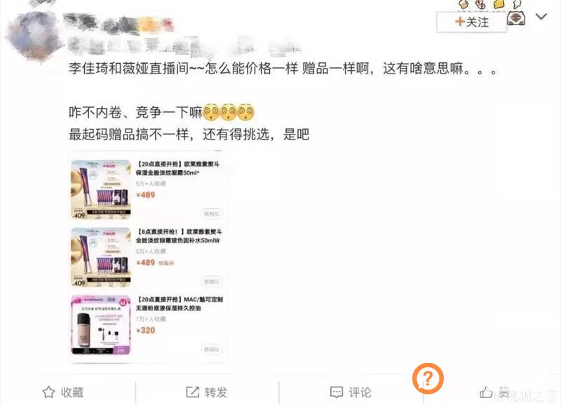 直播电商6年简史：放肆的野心，失控的欲望，突然的暂停