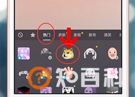 抖音甩狗头怎么弄