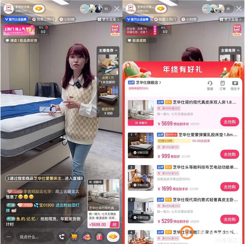 2000平直播间，141万单场GMV，千元大家具如何在快手找到新销路？