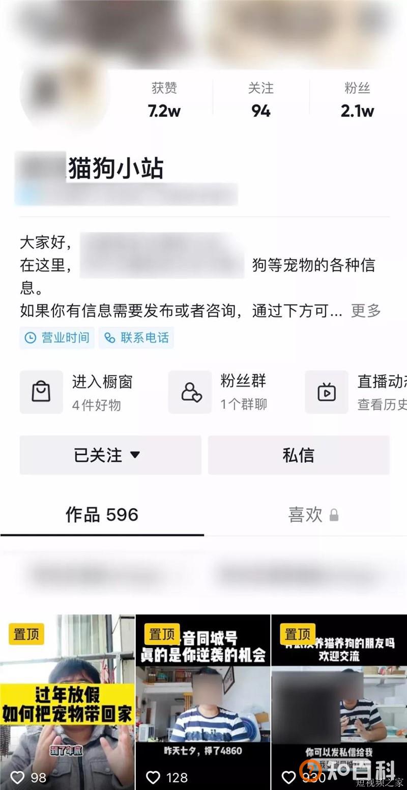 老匡：“抖音同城”怎么玩？18个创业小项目，打包送给你！