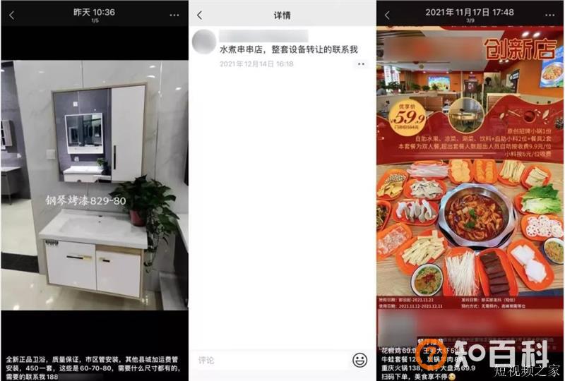 老匡：“抖音同城”怎么玩？18个创业小项目，打包送给你！