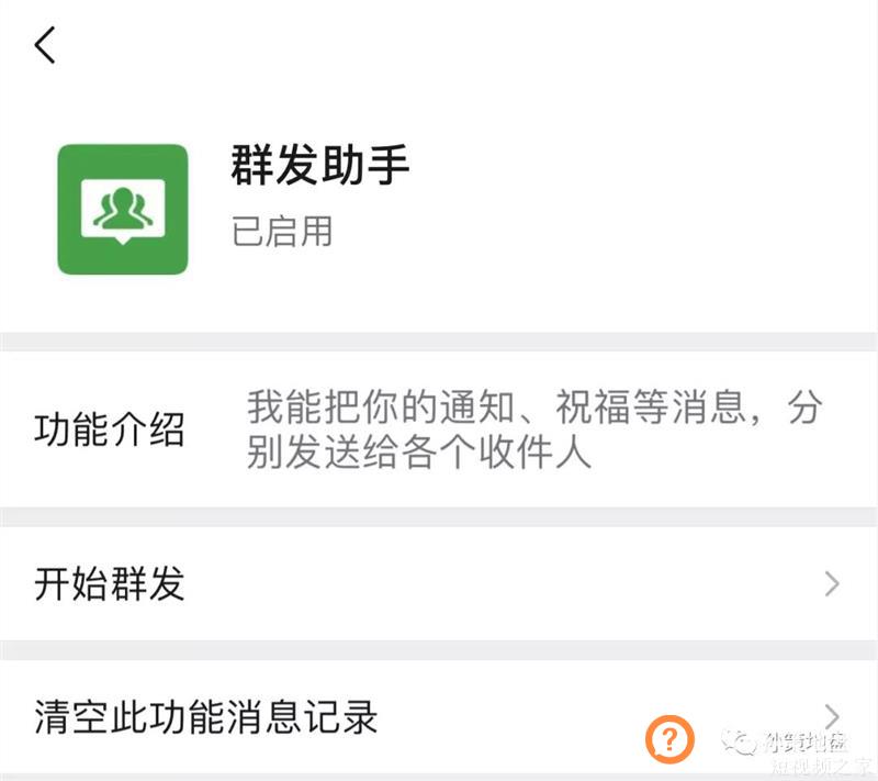 通过线下3天涨3万公众号5000个人号同城粉丝，在15万人的小县城