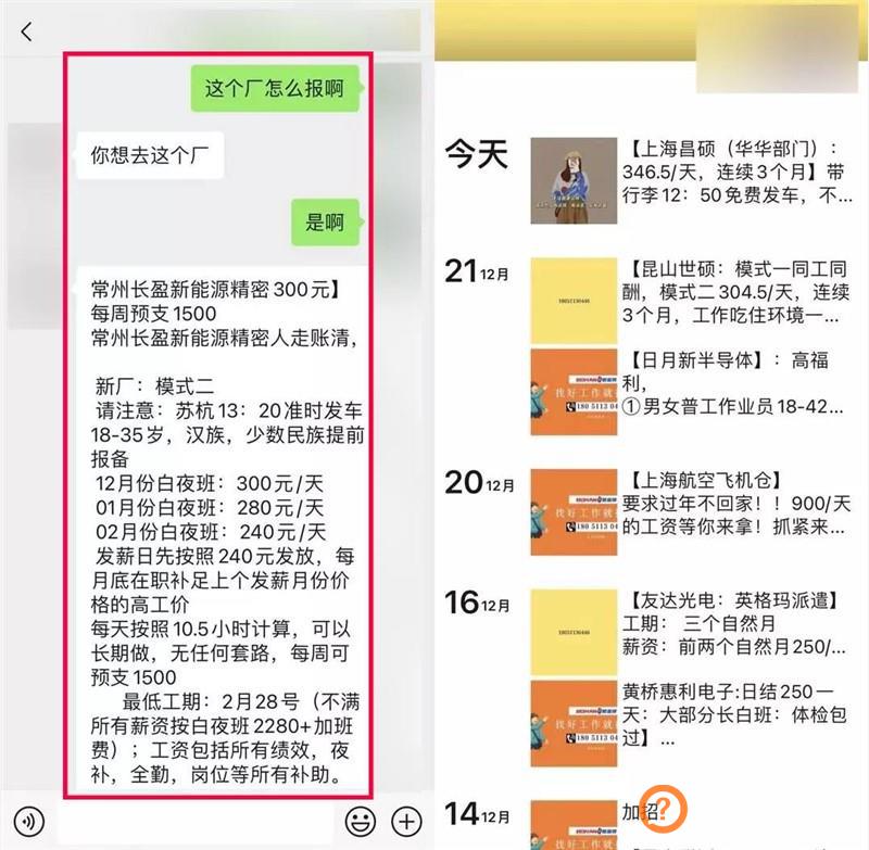 老匡：“抖音同城”怎么玩？18个创业小项目，打包送给你！
