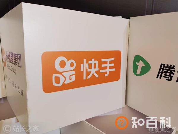 快手电商笑古：今年前11个月33个品牌GMV过亿 品牌自播GMV增长超100%