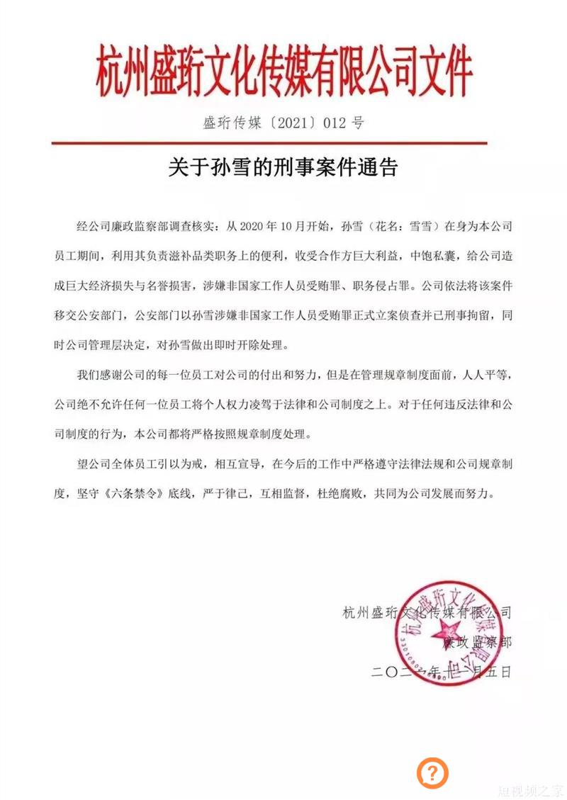 直播电商6年简史：放肆的野心，失控的欲望，突然的暂停