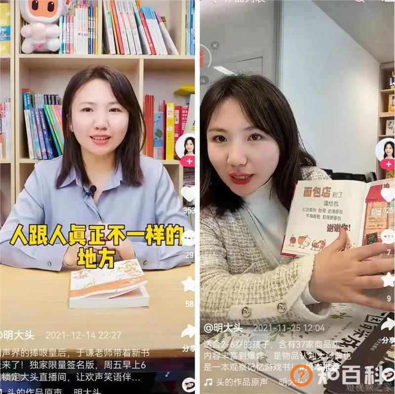 快手小众赛道江湖：有人在直播间给狗狗剪毛，有人靠盆景年入千万