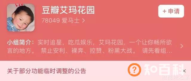2万个头部账号被封，今年这十个内容禁区值得注意