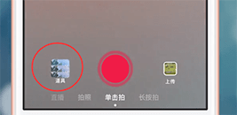 抖音甩狗头怎么弄