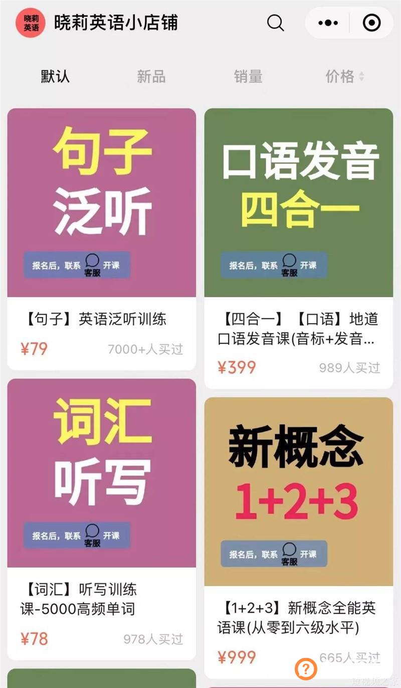 西城男孩直播超2000万人观看，视频号两周年改变了什么
