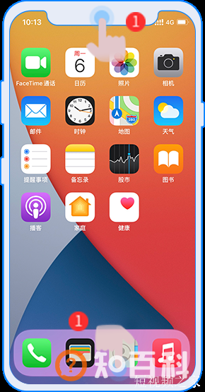 iPhone抖音电影投屏怎么操作