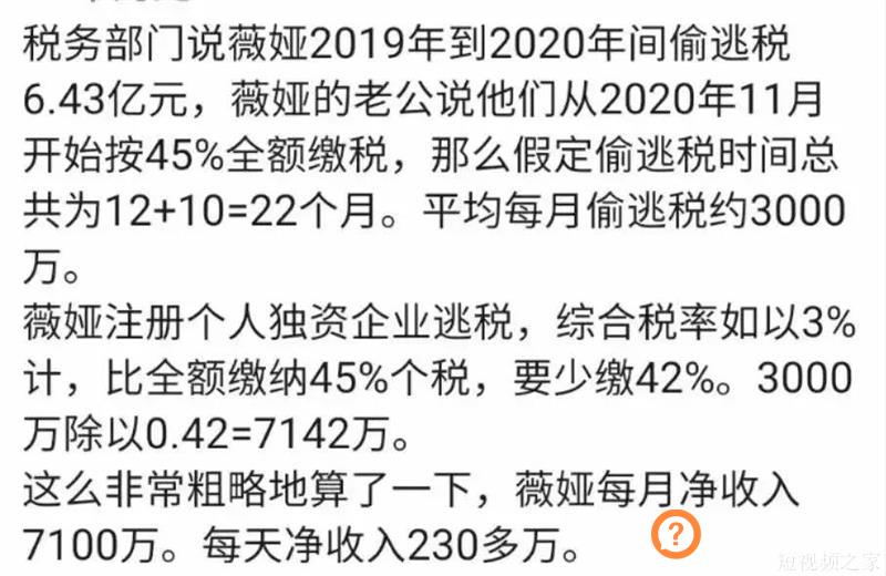 直播电商6年简史：放肆的野心，失控的欲望，突然的暂停