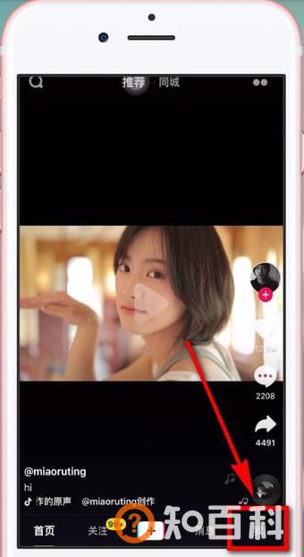 抖音拉黑怎么取消