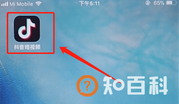 抖音照片集怎么做