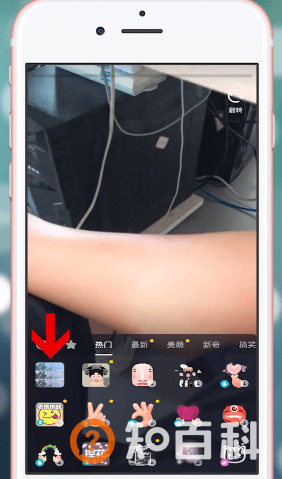 抖音三连图怎么拍