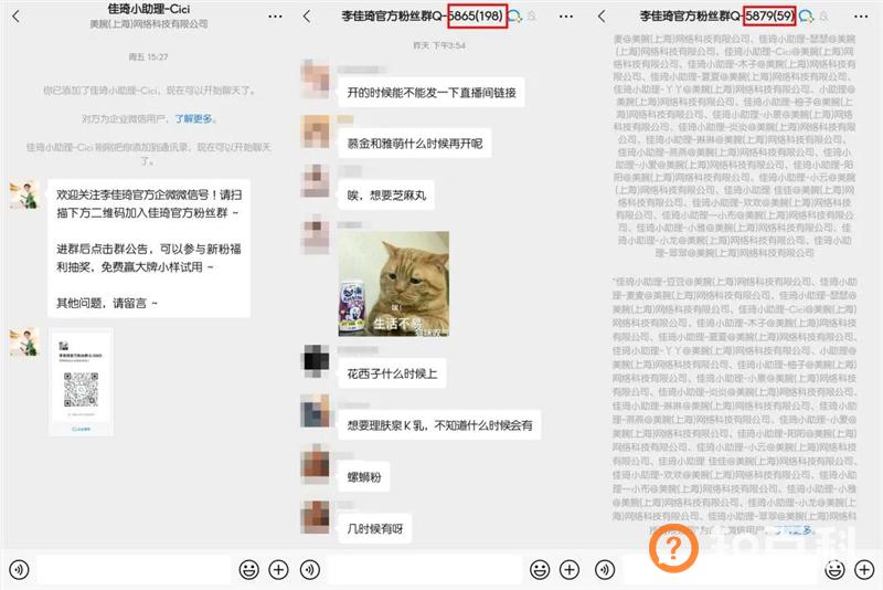 李佳琦，直播经久不衰靠什么？