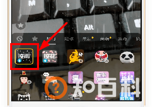 抖音控雨教程