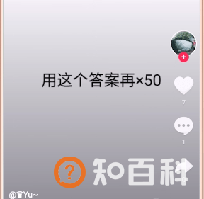 抖音上是怎么预测年龄的