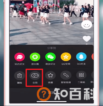 抖音同框怎么拍