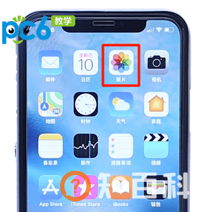 抖音动态壁纸怎么设置