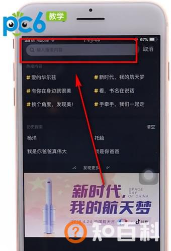 抖音我是你爸爸真伟大是什么歌