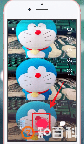 抖音三连图怎么拍