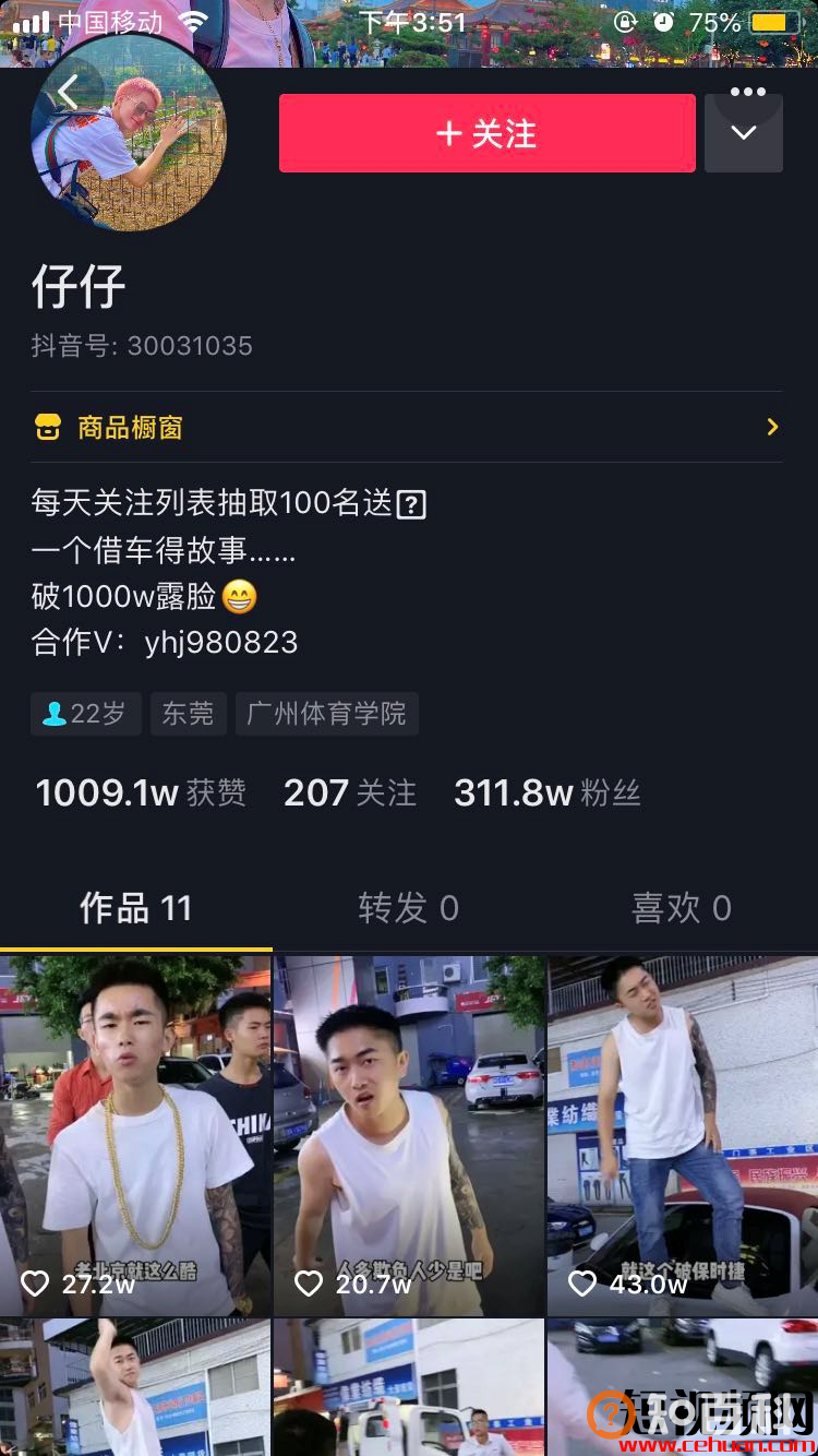 “古惑仔”抖音连续剧7天涨粉206万；工厂直播带货或迎来新一轮红利！