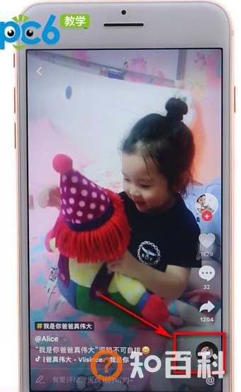 抖音我是你爸爸真伟大是什么歌