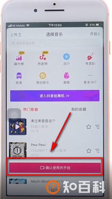 抖音怎么拍长视频