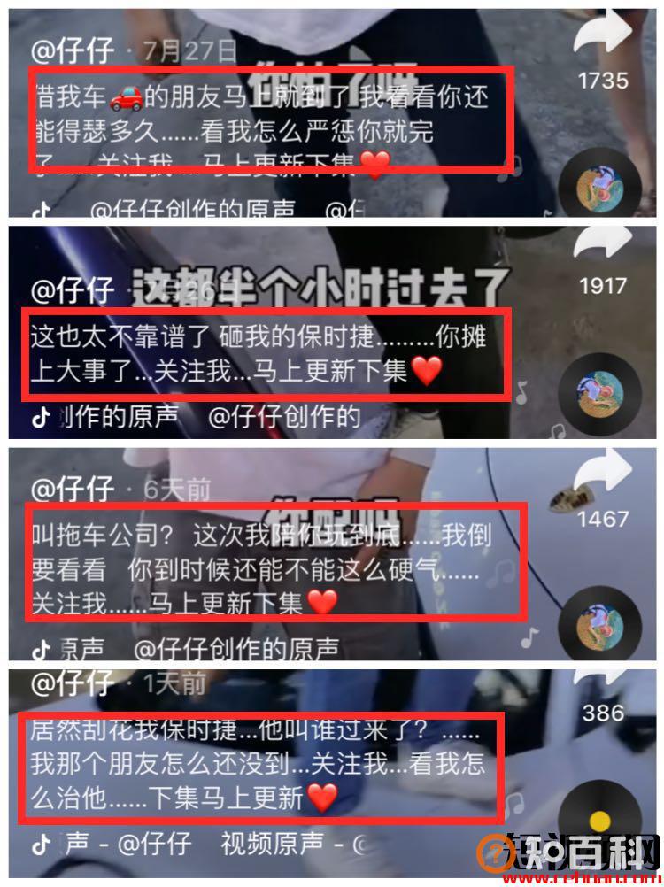 “古惑仔”抖音连续剧7天涨粉206万；工厂直播带货或迎来新一轮红利！