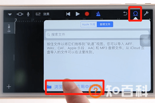 抖音音乐怎么设置铃声