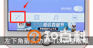 抖音合成视频教程