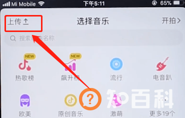 抖音照片集怎么做
