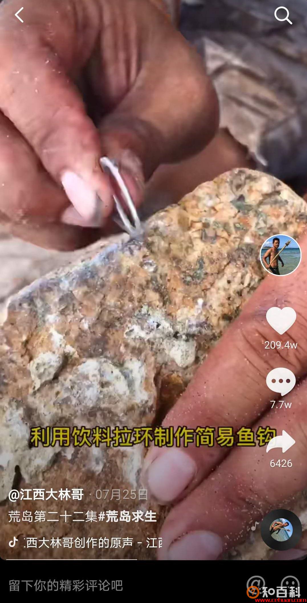 1个月抖音涨粉200万，周周出爆款视频的技巧是什么？