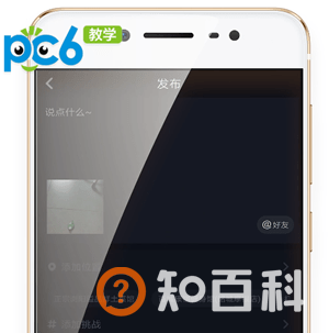 抖音倒拍怎么拍