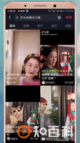 抖音怎么火