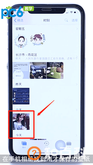 抖音动态壁纸怎么设置