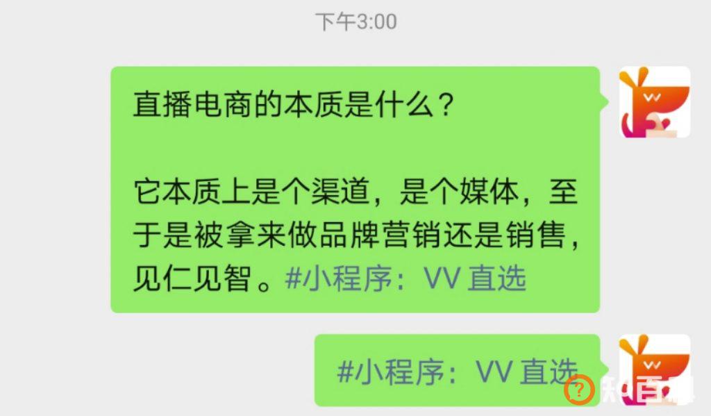 视频号的话题标签如何高效引流