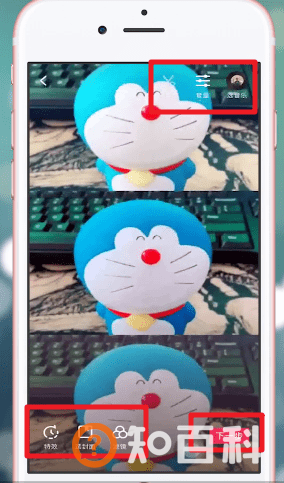 抖音三连图怎么拍